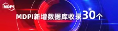 操女区区喜报 | 11月，30个期刊被数据库收录！